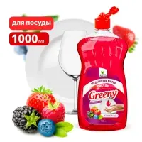 Средство для мытья посуды "Greeny" Light "Лесные ягоды" 1000 мл. Clean&Green CG8158