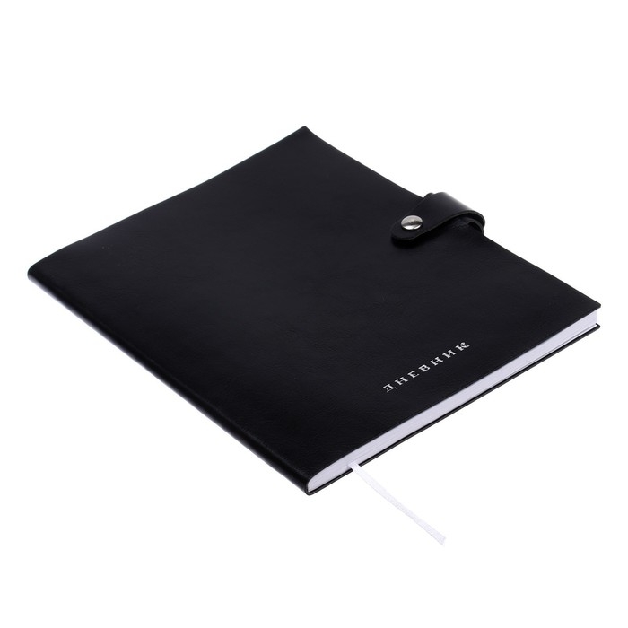 Дневник универсальный для 1-11 класса Favourite. Black, мягкая обложка, искусственная кожа, тиснение фольгой, ляссе, 80 г/м2