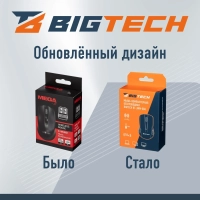 Мышь компьютерная черная, 1200DPi, 2.4Ггц, 105x65x40мм BT-JWM-006/E-WM861