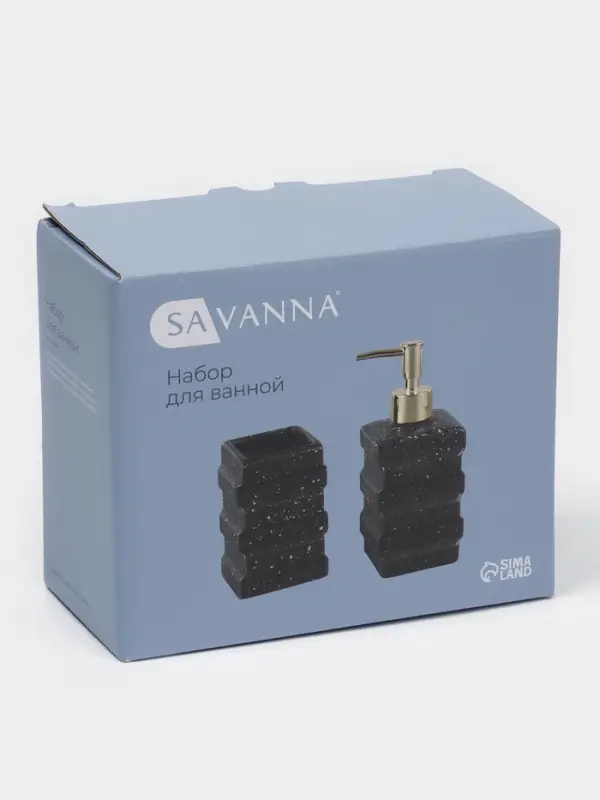 Набор для ванной SAVANNA &laquo;Геометрия&raquo;, 2 предмета, дозатор для мыла, стакан