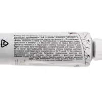 Контур по ткани 18 мл, ЗХК Decola, белый (5403104)