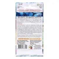 Набор семян Свекла "Фурор" округлая, с тёмно-красной мякотью, 5 шт.