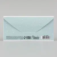 Конверт для денег &laquo;С Новым годом. Три барашка&raquo;, 16.5&times;8 см