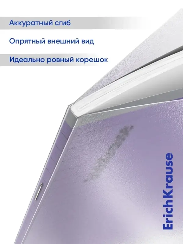 Тетрадь 24 листов в линейку, ErichKrause &laquo;Классика. CoverPro&raquo;, пластиковая обложка, МИКС
