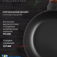 Сотейник Ковш с крышкой Albero-16SP, 1.1 л