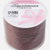 Лента бархатная, с золотым люрексом, 10 мм, 18&plusmn;1 м, бордовая №46