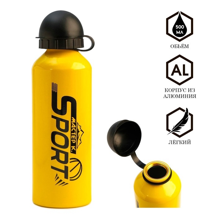 Бутылка для воды, 500 мл,  Бутылка для воды, 500 мл, "Мастер К", 21 х 6 см, корпус из алюминия