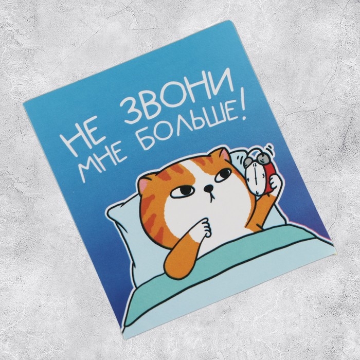 Наклейки-стикеры, набор,«Лайки от котика», 6 х 7 см, 50 шт Наклейки-стикеры, набор,«Лайки от котика», 6 х 7 см, 50 шт