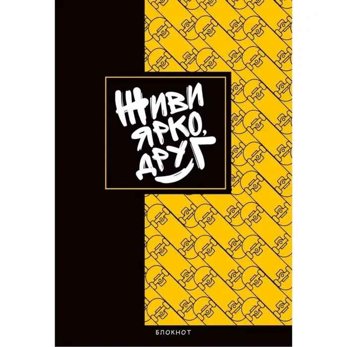 Блокнот А5, 60 листов в клетку, на гребне  Блокнот А5, 60 листов в клетку, на гребне "Мэн", обложка мелованный картон, блок 60г/м2