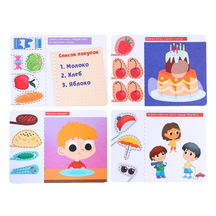 Развивающий набор «Умные ножницы», 40 карточек с заданиями, безопасные ножницы, 3+ Развивающий набор «Умные ножницы», 40 карточек с заданиями, безопасные ножницы, 3+