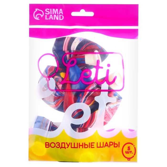 Воздушные шары латексные 12" &laquo;Агат МИКС&raquo;, 5 шт.