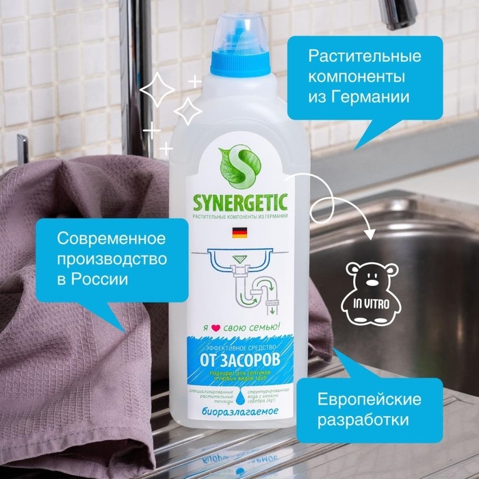 Средство для чистки труб "Synergetic", гель, 1 л