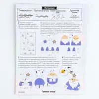 Игрушка из фетра своими руками на новый год &laquo;Сияющий гномик&raquo;, набор для творчества