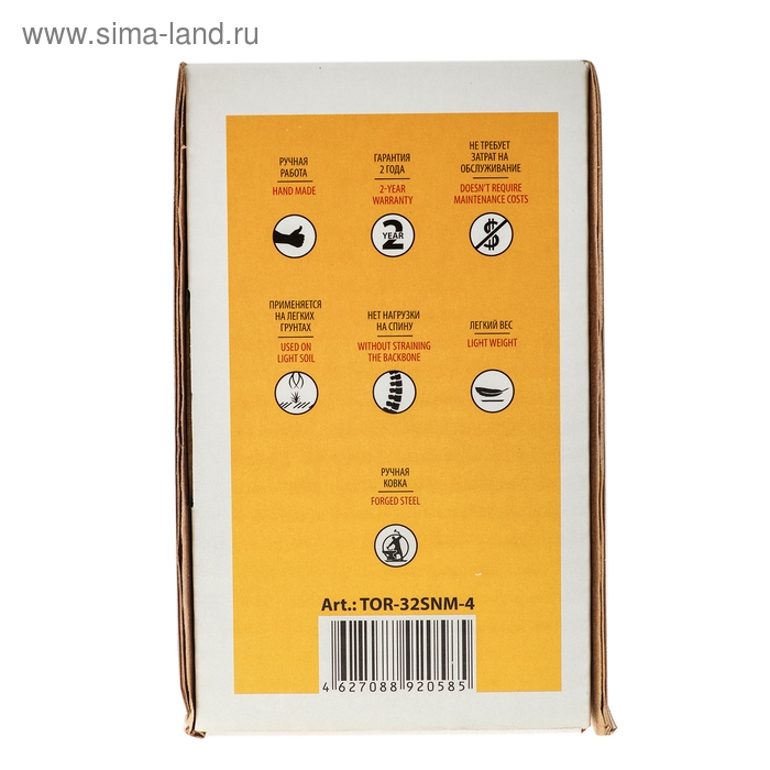 Набор инструмента TORNADICA «Мини 4», 4 предмета: рыхлитель, грабли, культиватор, бороздовичок Набор инструмента TORNADICA «Мини 4», 4 предмета: рыхлитель, грабли, культиватор, бороздовичок