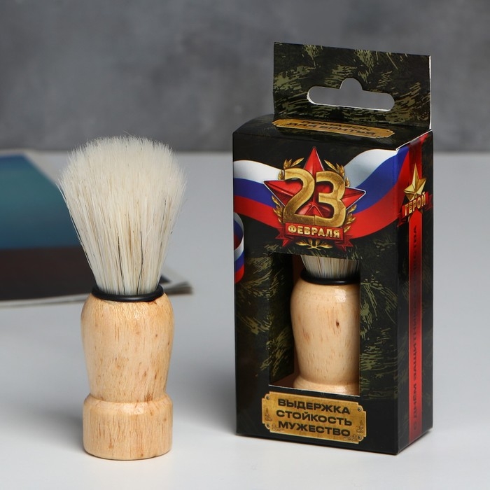 Помазок для бритья «23 февраля», 9 х 3 см Помазок для бритья «23 февраля», 9 х 3 см