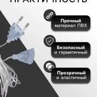 Удлинитель для комнатных гирлянд с выключателем, 5 м, прозрачная нить, УМС-вилка
