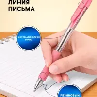 Ручка шариковая Pilot. Super Grip, автоматическая, синий стержень BPGP-10R-F (P), узел 0.7 мм, на масляной основе, резиновый упор