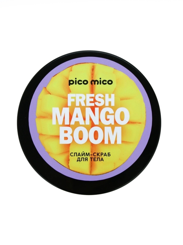 Скраб-слайм для тела Fresh mango boom, питание и увлажнение, с ароматом манго, 250 г, PICO MICO Скраб-слайм для тела Fresh mango boom, питание и увлажнение, с ароматом манго, 250 г, PICO MICO