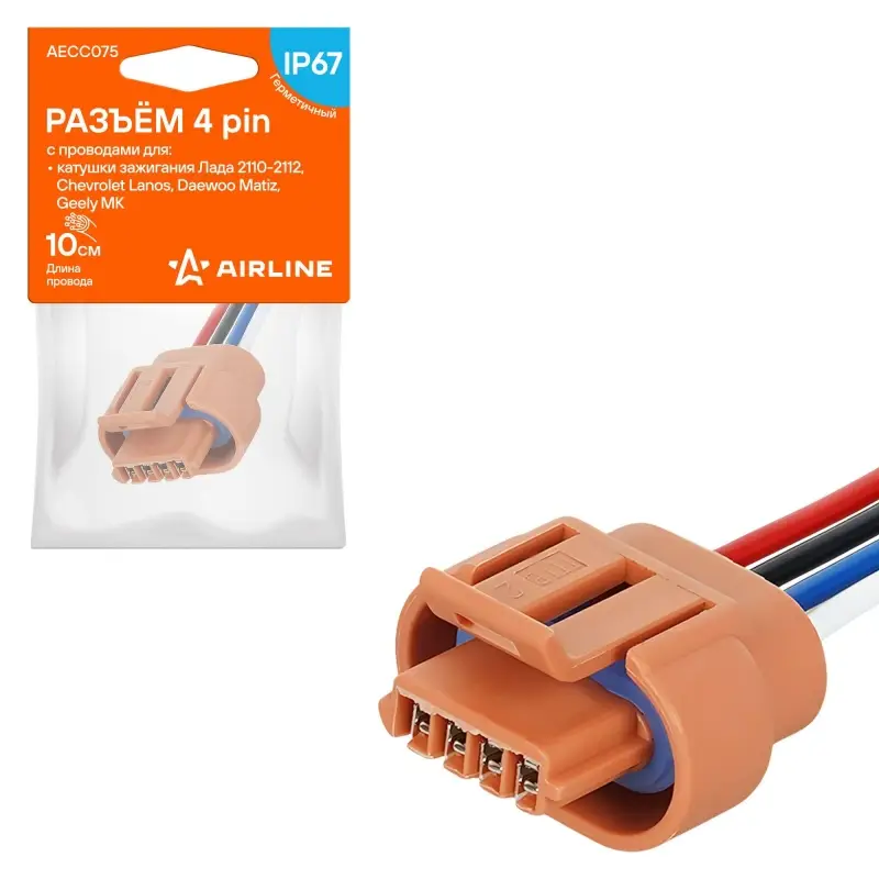Разъём 4 pin с проводами для катушки зажигания Лада, Chevrolet, Daewoo, Geely