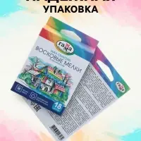 Мелки восковые, 18 цветов, &laquo;Гамма&raquo;, трёхгранные