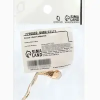 Кольцо &laquo;Змея&raquo;, ребристая, цвет золото, безразмерное