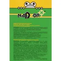 Комплект от комаров (Электрофумигатор+жидкость 30 мл), Nadzor