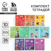 Тетради предметные, 36 л., набор из 10 шт., блок №1 &laquo;Исторические личности&raquo;