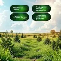 Органическое удобрение гранулированное для хвойных Greenlife, 800 г