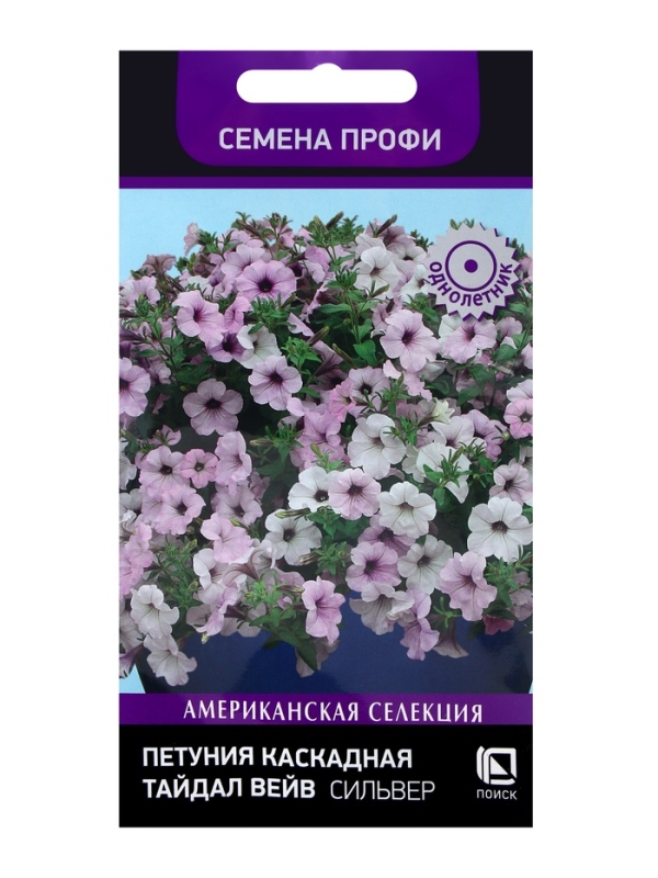 Семена цветов Петуния каскадная Тайдал Вейв Сильвер, 5шт Семена цветов Петуния каскадная Тайдал Вейв Сильвер, 5шт