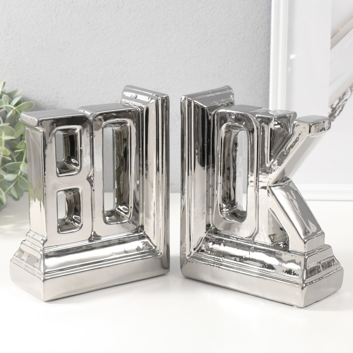 Держатели для книг керамика  Держатели для книг керамика "Надпись - книга" набор 2 шт серебро 28х7х17,5 см