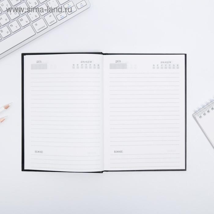 Ежедневник «Классному Учителю», твердая обложка, формат А5, 80 листов Ежедневник «Классному Учителю», твердая обложка, формат А5, 80 листов