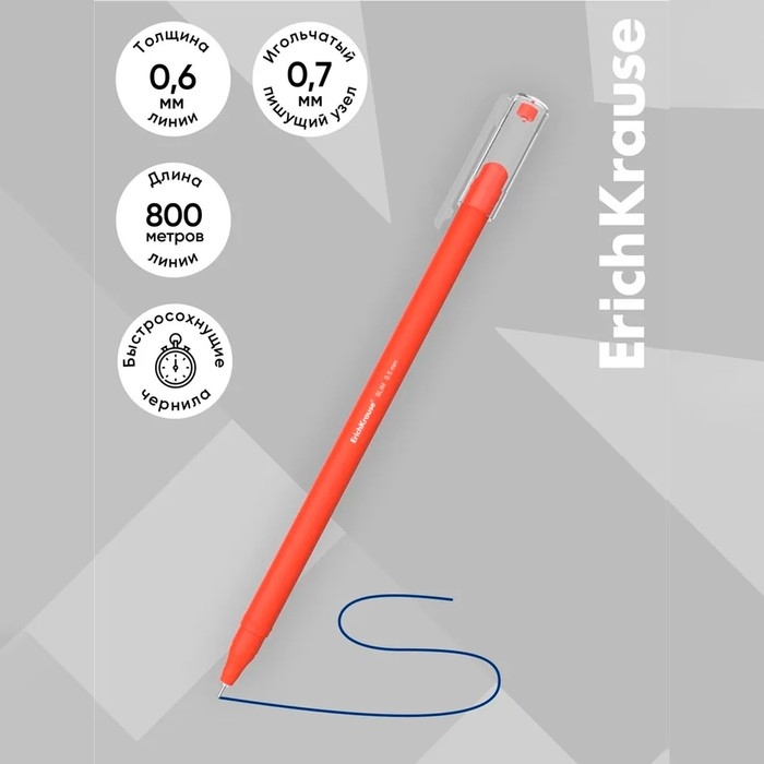 Ручка шариковая ErichKrause Slim Stick Caribbean Sunset, игольчатый узел 0.7 мм, чернила синие, покрытие Soft Touch, МИКС Ручка шариковая ErichKrause Slim Stick Caribbean Sunset, игольчатый узел 0.7 мм, чернила синие, покрытие Soft Touch, МИКС