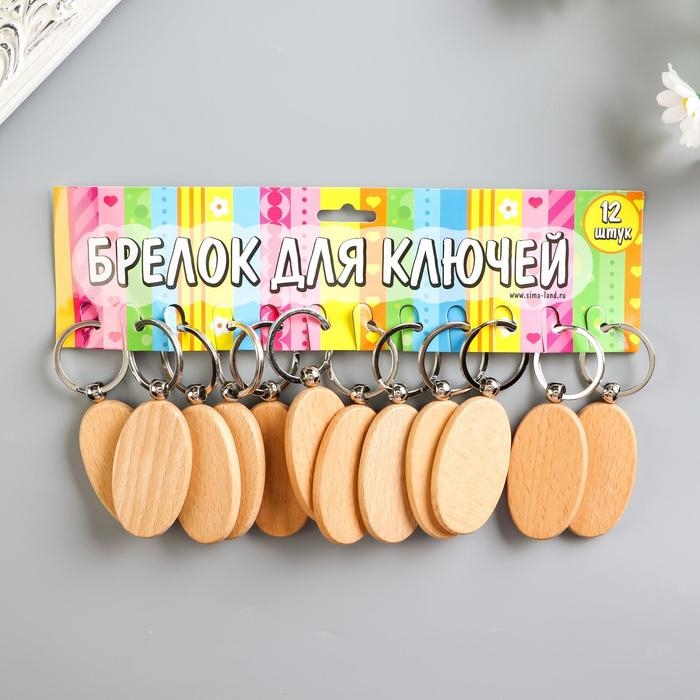 Брелок дерево под нанесение  Брелок дерево под нанесение "Овал" 6,3х3,3х0,7 см