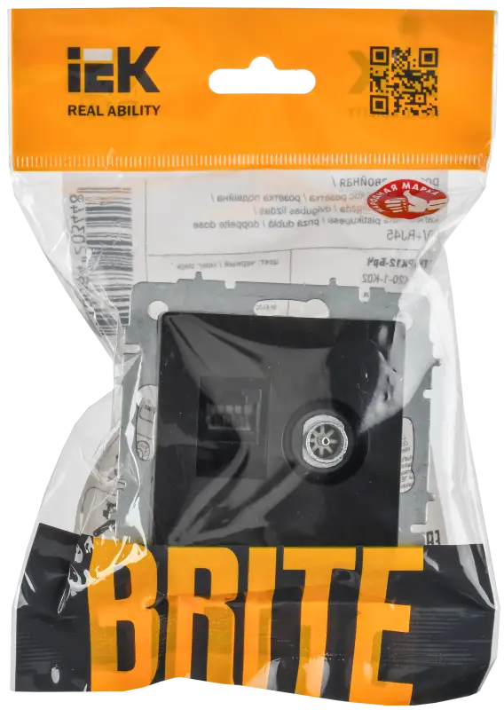 BRITE Розетка двойная TV+RJ45 кат.5E РТВ/РК12-БрЧ черный