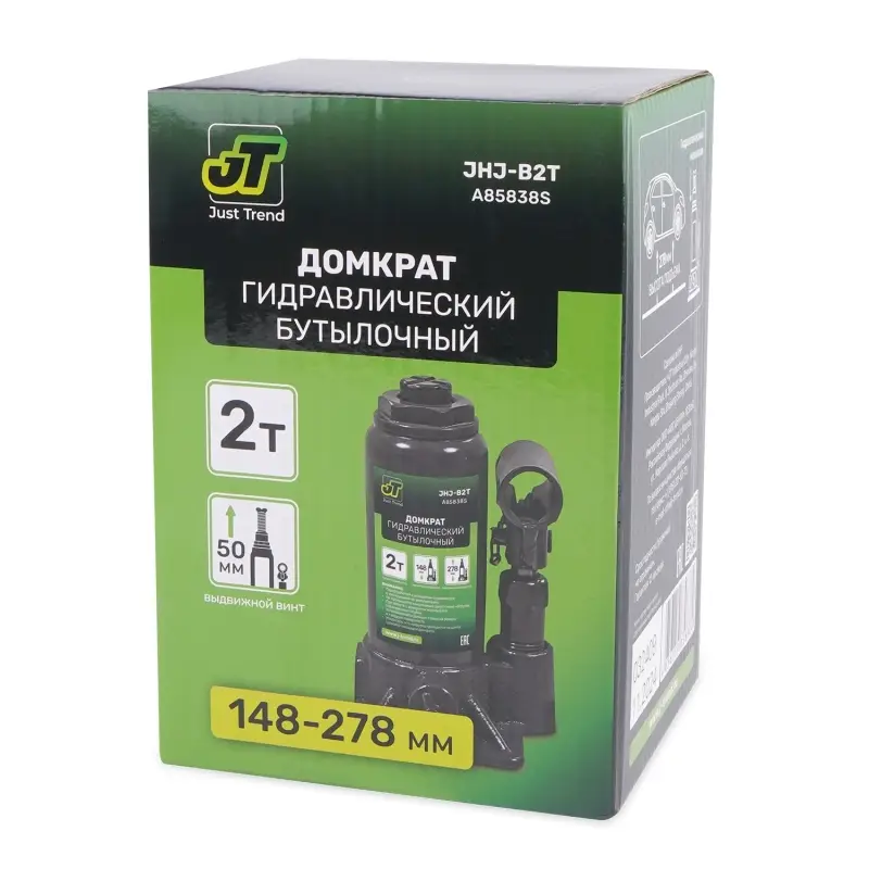Домкрат гидравлический JT JHJ-B2T, 2т, 148-278 мм