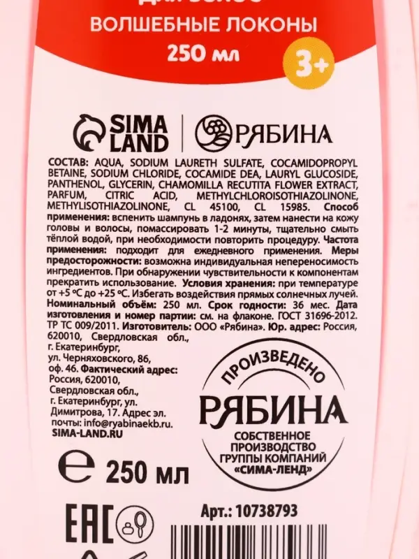 Подарочный набор для девочки &laquo;Для тебя&raquo;: пена для купания, шампунь для волос и мочалка утка, Чистое счастье