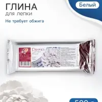 Глина для лепки &laquo;Луч. De Luxe&raquo;, 500 г, не требует обжига, белая