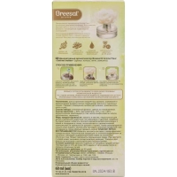 Аромадиффузор Arome Fleur Элегия любви 40955156