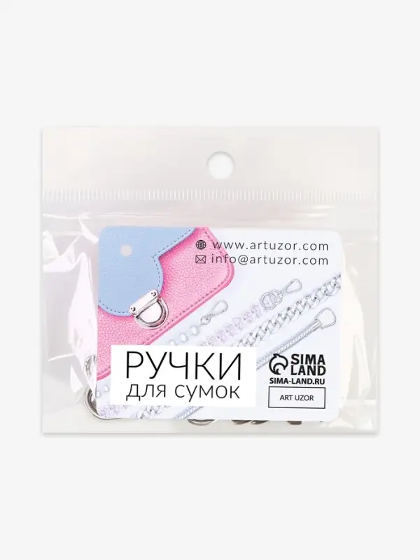 Цепочка для сумки, с карабинами, железная, 12.5&times;7.5 мм, 60 см, цвет серебряный