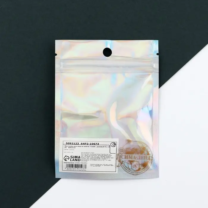 Массажёр для лица новогодний «Сияй», розовый, 6.5×5 см