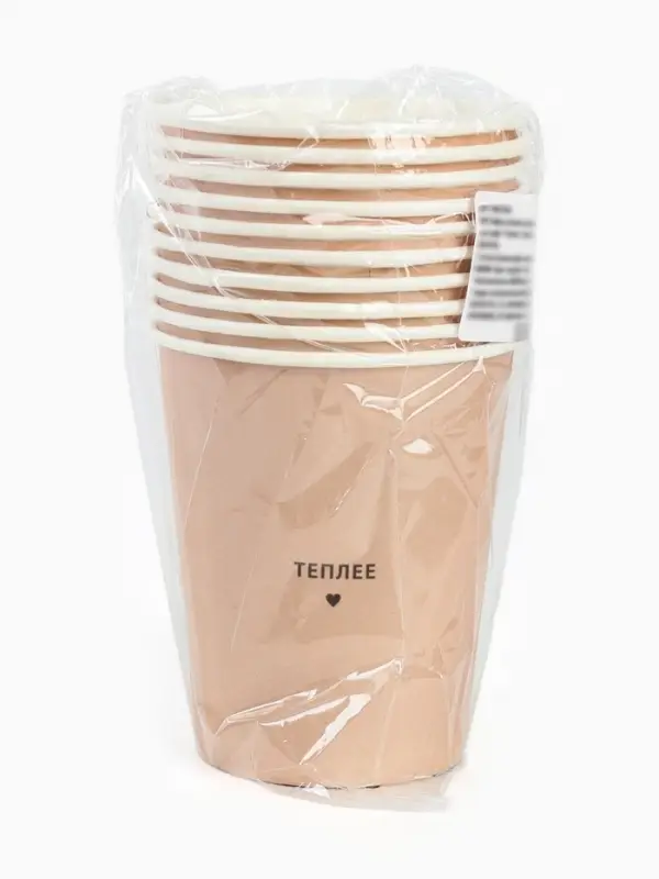 Стаканы одноразовые бумажные для кофе &laquo;Теплее&raquo;, цвет бежевый, 10 шт, 250 мл
