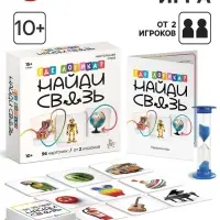 Настольная игра Десятое Королевство &laquo;Где логика? Найди связь&raquo; 10+