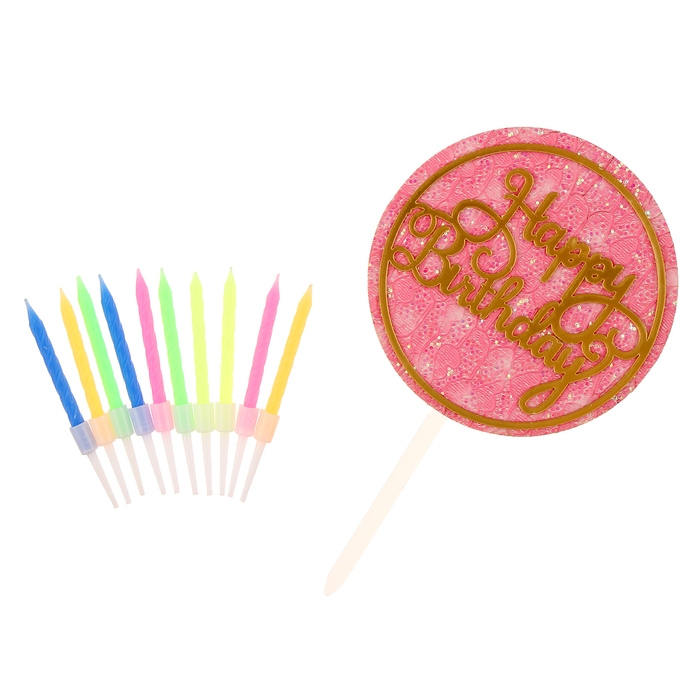 Набор для украшения стола &laquo;С Днём рождения&raquo;: свечи, топпер, шары, в наборе 16 шт.