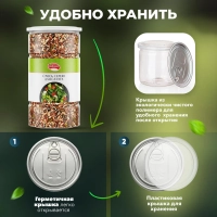 Смесь семян для салата 1000г