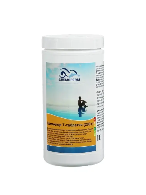 Дезинфицирующее средство &laquo;Кемохлор Т&raquo;, для воды в бассейне, таблетки 200 г, 1 кг