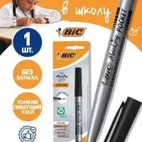 Маркер перманентный, BIC "Marking Fine", узел 1.1 мм, черный