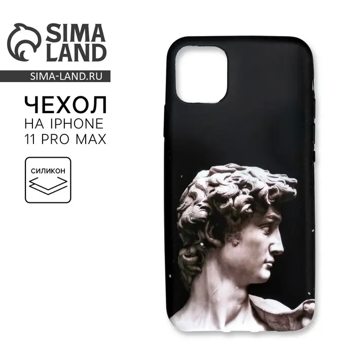 Чехол на телефон iPhone 11 pro max «Давид», 7/8 х 15,8 см Чехол на телефон iPhone 11 pro max «Давид», 7/8 х 15,8 см