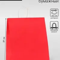 Пакет крафт, круглая ручка, красный, 32&times;19.5&times;37 см, 120 г