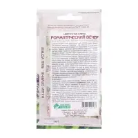Семена Цветов Цветочная смесь Романтический Вечер, 15 драже Семена Цветов Цветочная смесь Романтический Вечер, 15 драже