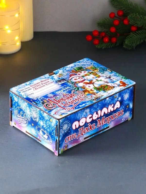 Шкатулка-ящик самосборный малый "Снеговики",  20х13,6х8 см